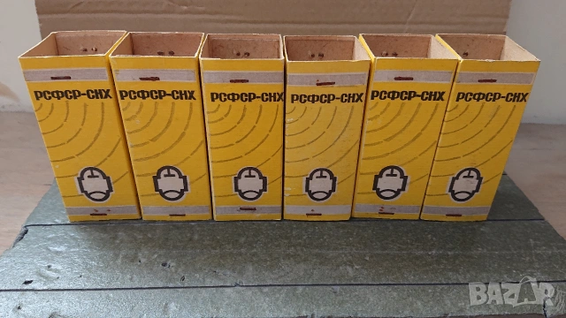 Нови радиолампи 6П6С. , снимка 2 - Ресийвъри, усилватели, смесителни пултове - 53377880