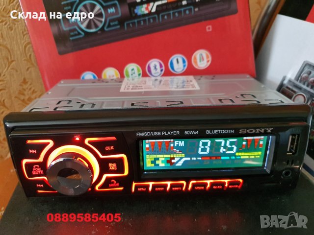 Радио за кола mp3 player USD SD FM RADIO 4x50W cd sony касетофон, снимка 6 - Аксесоари и консумативи - 28407184