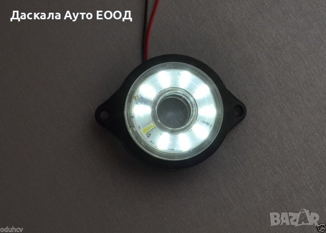 1 бр. ЛЕД LED габарити рогчета с БЯГАЩ ефект 12-24V БЕЛИ, снимка 6 - Аксесоари и консумативи - 36785056