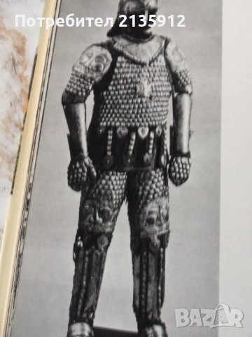 Учебник по полски език + Вавел, албум за кралския замък в Краков, снимка 4 - Чуждоезиково обучение, речници - 32006304