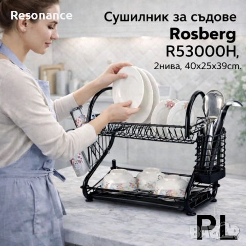 Сушилници, снимка 5 - Сушилни - 53306900