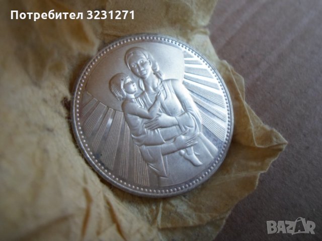 25лева/МАЙКА С ДЕТЕ/1981г и 25лв.Г.ДИМИТРОВ/1982 МАТ-ГЛАНЦ, снимка 6 - Нумизматика и бонистика - 35037339