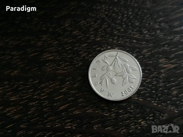 Mонета - Хърватска - 20 липа | 2001г., снимка 2 - Нумизматика и бонистика - 28306481