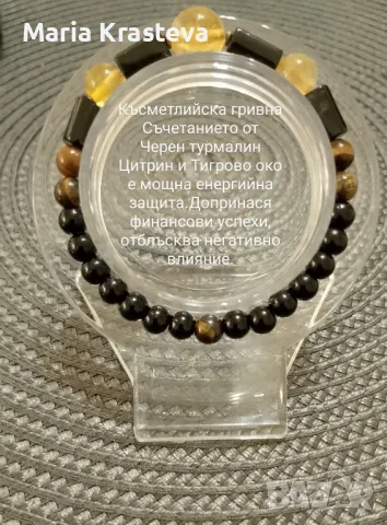 Гривни Амулети , снимка 3 - Гривни - 48040092