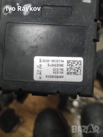 Модул волан VW , Skoda , 1K0953549AF , 1K0 953 549 AF, снимка 6 - Части - 53575695
