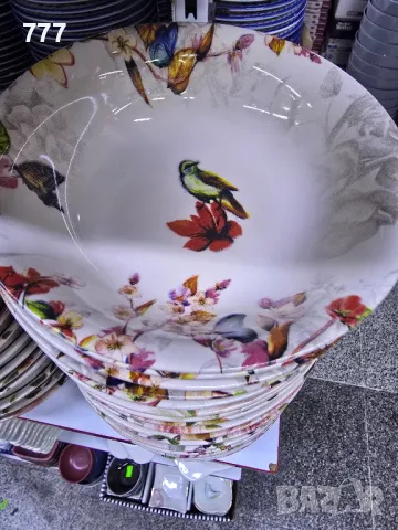 чинии и купи 