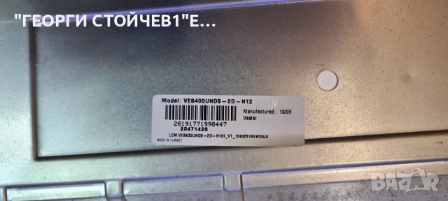 HITACHI 40HE4001  СЪС СЧУПЕНА МАТРИЦА, снимка 6 - Части и Платки - 37103856