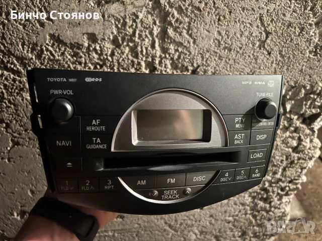 Оригинално CD за Тойота 