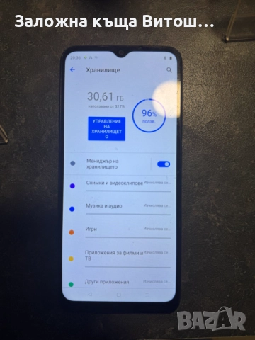 Realme C30, снимка 3 - Xiaomi - 52853017