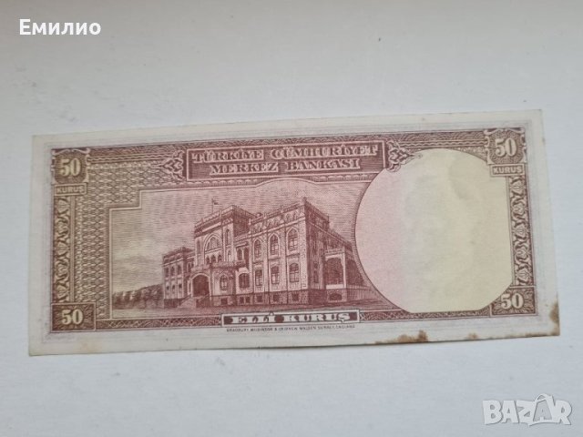 РЯДКА. ТУРЦИЯ 50 КУРУША ОТ 1930 год , снимка 2 - Нумизматика и бонистика - 40690743