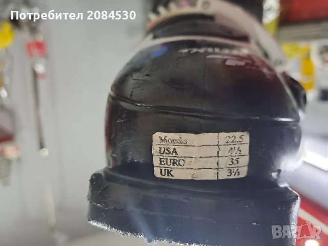 Ски обувки  DALBELLO -262mm, снимка 5 - Зимни спортове - 48602074