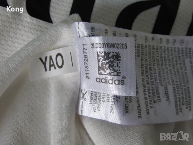 винтидж фланелка Real Madrid England футболна тениска Реал Мадрид Adidas ЦСКА Левски Everton umbro , снимка 4 - Футбол - 52688391