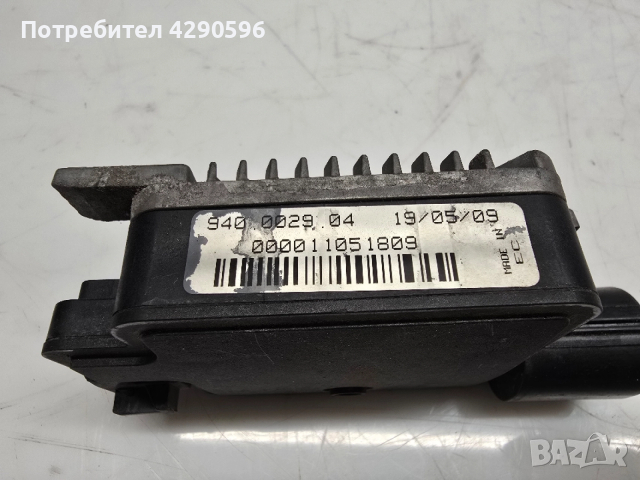 Модул перка Ford - 940002904 / Форд , снимка 2 - Части - 52848622