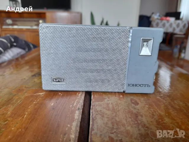 Старо радио,радиоприемник Юность #2 