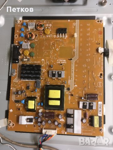 42PFL3507H-12  715G5155-M01-003-005X  715G5246-P01-000-002H, снимка 4 - Части и Платки - 32881073