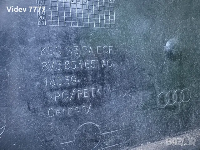 Оригинална S3 решетка Audi S3 8V Facelift (Ауди С3 8В Фейслифт), снимка 6 - Аксесоари и консумативи - 49306495