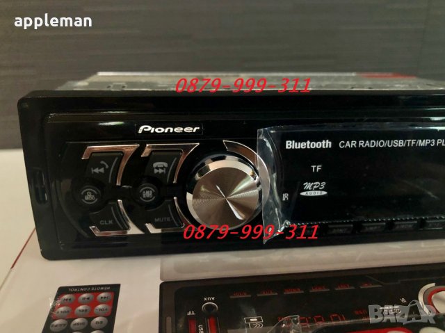 Pioneer музика за кола fm radio USB MP3 касетофон авторадио bluetooth, снимка 2 - Аксесоари и консумативи - 26247858