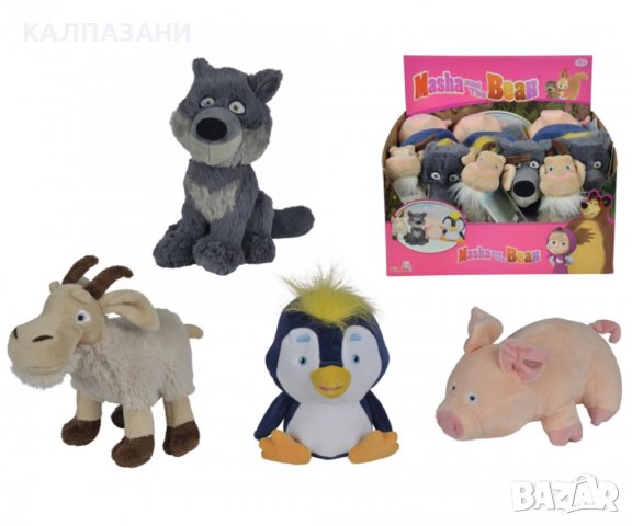 Simba - Приятелите на Маша, 20см 109301010, снимка 2 - Плюшени играчки - 36946295