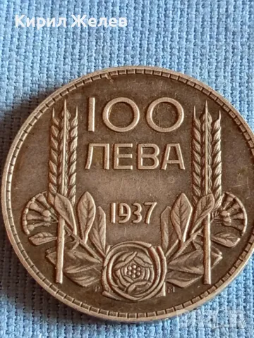 Сребърна монета 100 лева 1937г. Царство България Цар Борис трети за КОЛЕКЦИОНЕРИ 47900, снимка 6 - Нумизматика и бонистика - 47844964