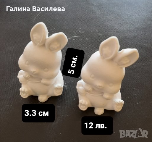 Молдове, снимка 13 - Други - 39688516