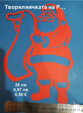 Коледна украса, снимка 8 - Други - 52823804