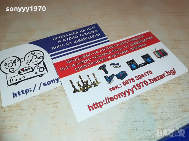 PEZ-КОЛЕКЦИЯ, снимка 7 - Колекции - 28396697