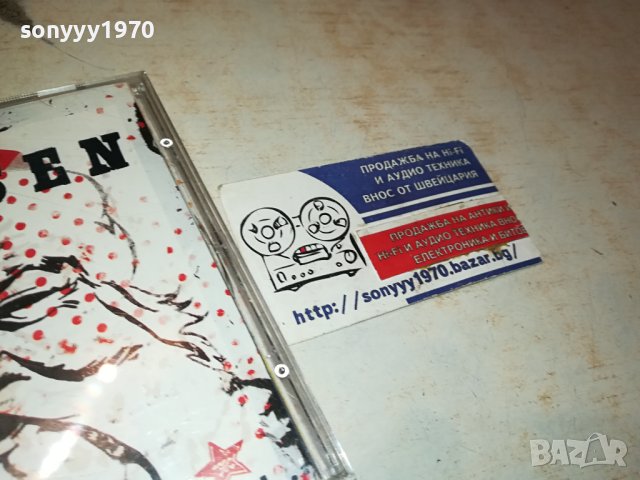 ROTEN ROSEN CD ВНОС GERMANY 2912231758, снимка 7 - CD дискове - 43585459
