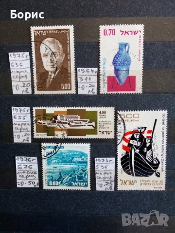 Израел с пощенско клеймо