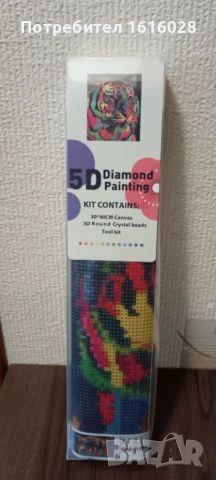 Цетно Куче,Лъв,Тигър - 5D диамантени гоблени., снимка 7 - Гоблени - 50633399