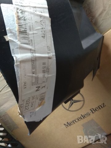 A1406905108**NEU**Mercedes-Benz* *ПОДКАЛНИК ЛЯВ S-Class W140 , снимка 3 - Части - 32407842