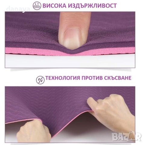 4450 Антибактериална TPE Постелка за Фитнес Пилатес Йога Гимнастика 183х61х0,6см, снимка 7 - Йога - 44113699
