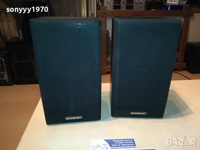 QUADRAL TRIANON 120 TSA III 2БР ТОНКОЛОНИ-L ВНОС SWISS 0402231752, снимка 5 - Тонколони - 39554290