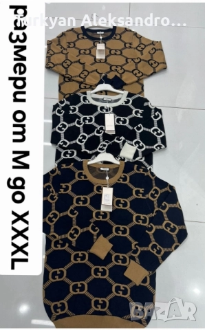 топ модели мъжки блузи всички размери на Nike, Puma,BOSS,POLO RALPH LAUREN, GUCCI,BURBURY, снимка 3 - Тениски - 52379432