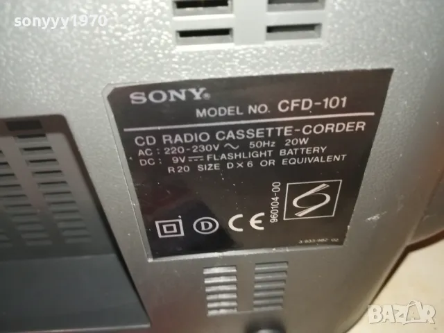 SONY CFD-101 CD/DECK/RADIO-ВНОС GERMANY 0103252026LNWC, снимка 12 - Радиокасетофони, транзистори - 49328430