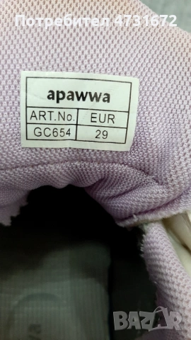 Детски маратонки, снимка 3 - Детски маратонки - 53400326