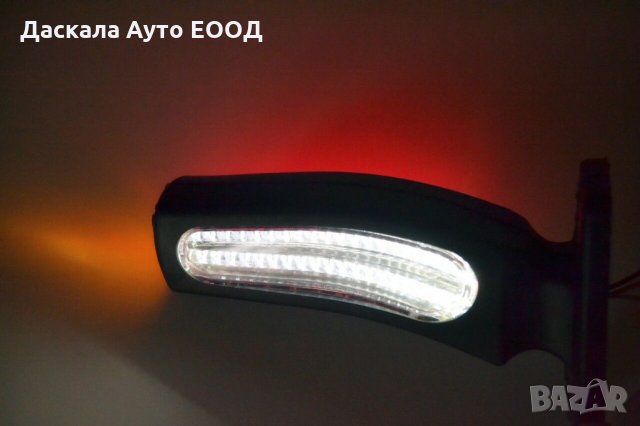 1 бр. ЛЕД LED габарити , рогче с две функции с 3 светлини и мигач, 24V , снимка 4 - Аксесоари и консумативи - 35528639