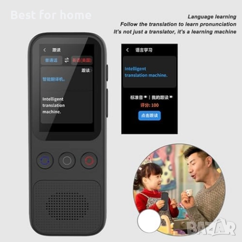 S80 незабавен двупосочен преводач на 138 езика от Yunseity, снимка 3 - Друга електроника - 52605189