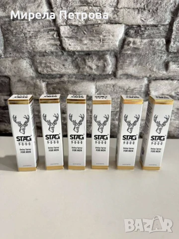 Спрей за задържане (Delay Spray) STAG 9000