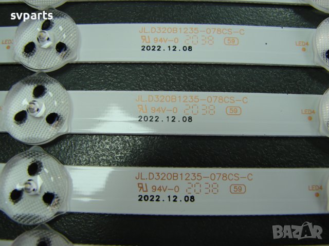 LED ленти за подсветка VESTEL 32'' , снимка 2 - Части и Платки - 39615726