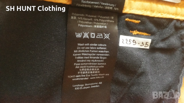 Lundhags TRAVERSE II Stretch Trouser размер 50 / M панталон със здрава и еластична материи - 2066, снимка 18 - Панталони - 53417911