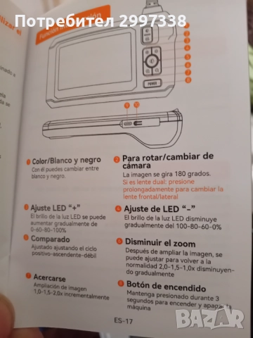 Индустриален Ендоскоп , снимка 4 - Други инструменти - 52935799
