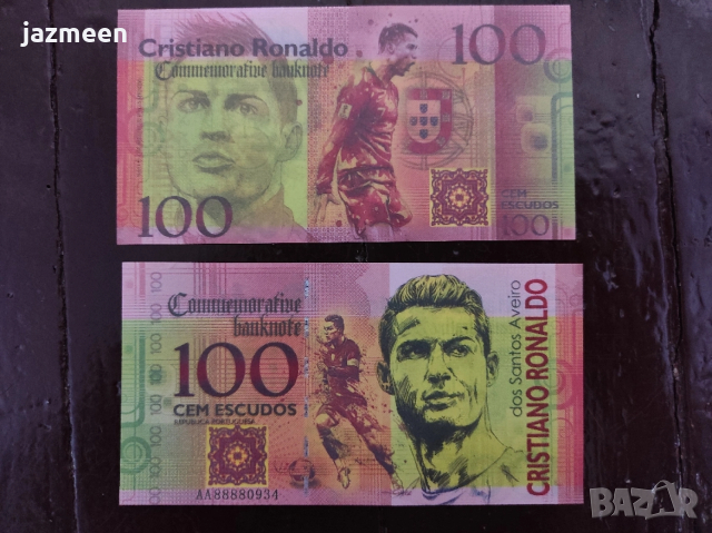 Commemorative banknote Christiano Ronaldo 