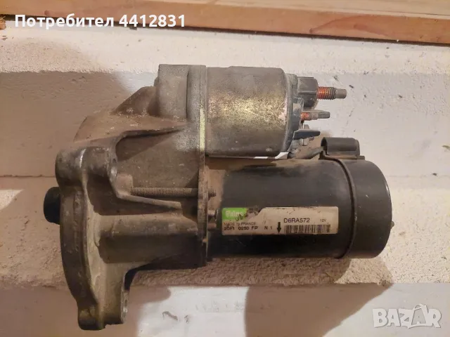 Стартер Пежо 206 1.6 109к / peugeot 206