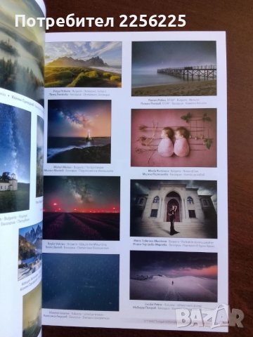 Девети международен фото салон Пловдив 2022г, снимка 4 - Енциклопедии, справочници - 50695939