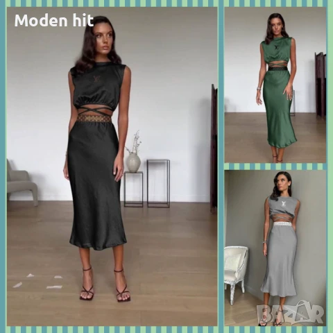 Намален! Louis Vuitton дамски комплект пола с висока талия и къс топ висок клас реплика /сатен/, снимка 1