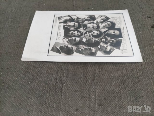 Продавам картичка Театър Народна студия 1932