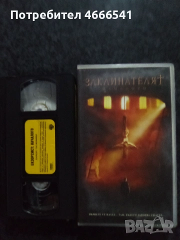 Продавам видеокасети цена 19.56 лева, снимка 8 - DVD филми - 53191970