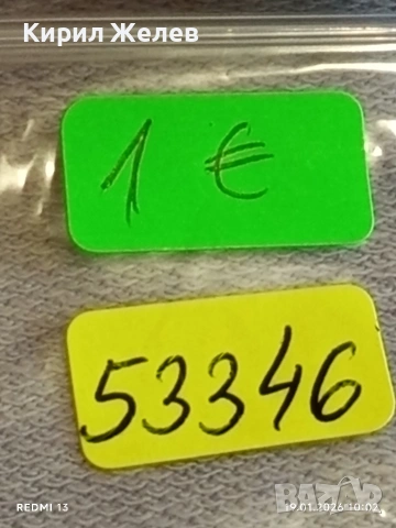 Две монети 1 райхсфенинг 1940г. Трети Райх Германия с свастика 53346, снимка 14 - Нумизматика и бонистика - 53147514