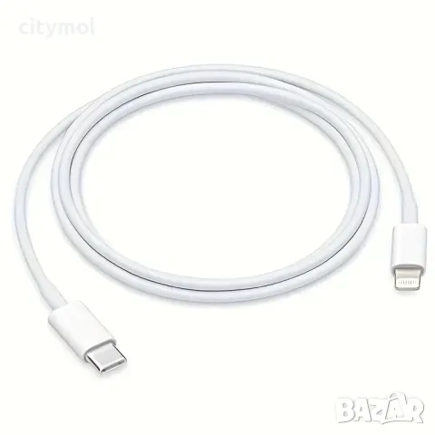 USB-C to Lightning Cable - USB-C към Lightning кабел за Apple устройства с Lightning порт - 100 см