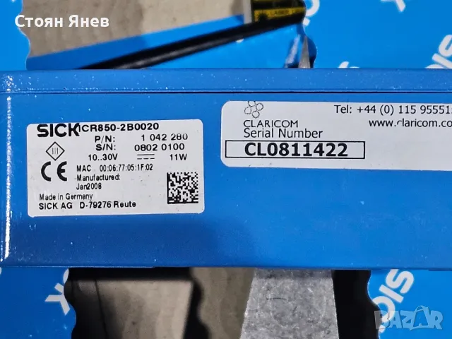Скенер - лазер - SICK ICR850-2B0020, снимка 4 - Други машини и части - 49122984